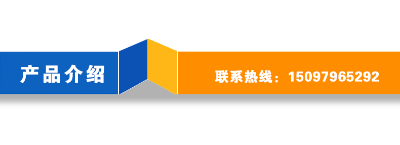 颚式破碎机-详情_01.jpg