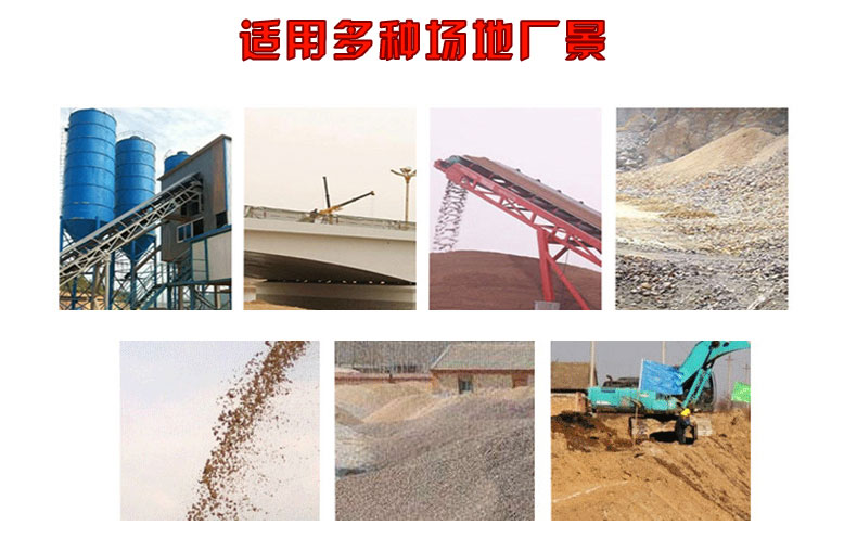 平板式筛沙机-详情_03.jpg