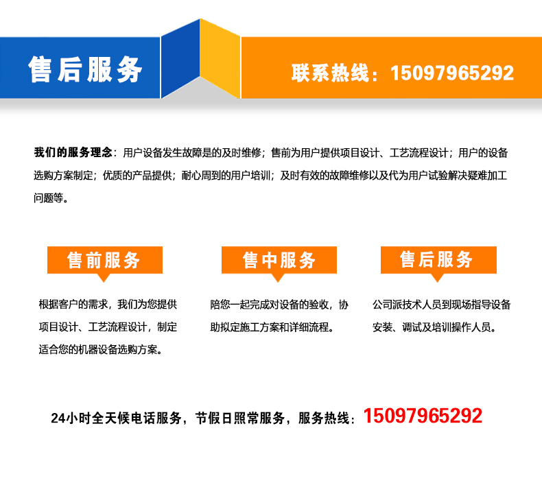 反击式碎石机-详情_08.jpg